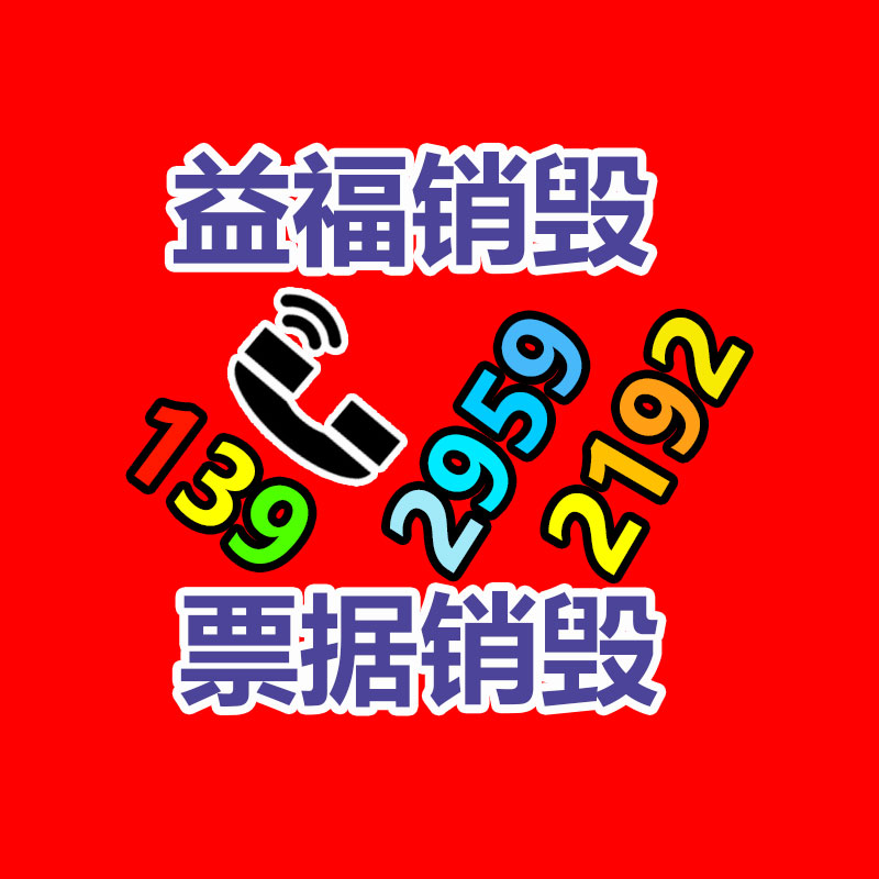 惠州销毁公司：贝克汉姆在上海应该不通知我全上海都在偶遇贝克汉姆