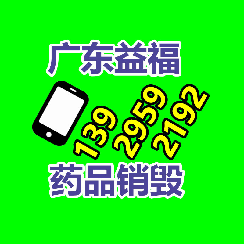 惠州销毁公司：网红夫妻车上直播时双双遇难 直播间网友目睹过程官方回答侦查处理中