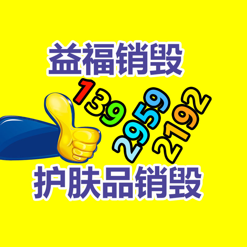 惠州销毁公司：东哥诚不欺我！京东20年薪进一步落地员工已证实 2023届校招生也享用