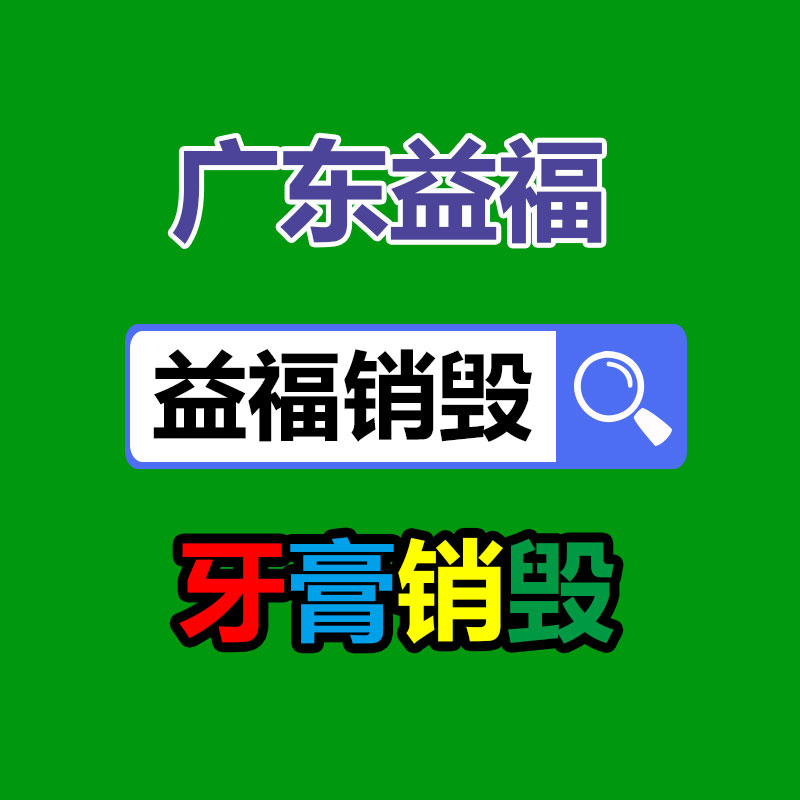 惠州销毁公司：知名导演贾樟柯言论上热搜痛斥新片盗版 渴望观众能走进电影院