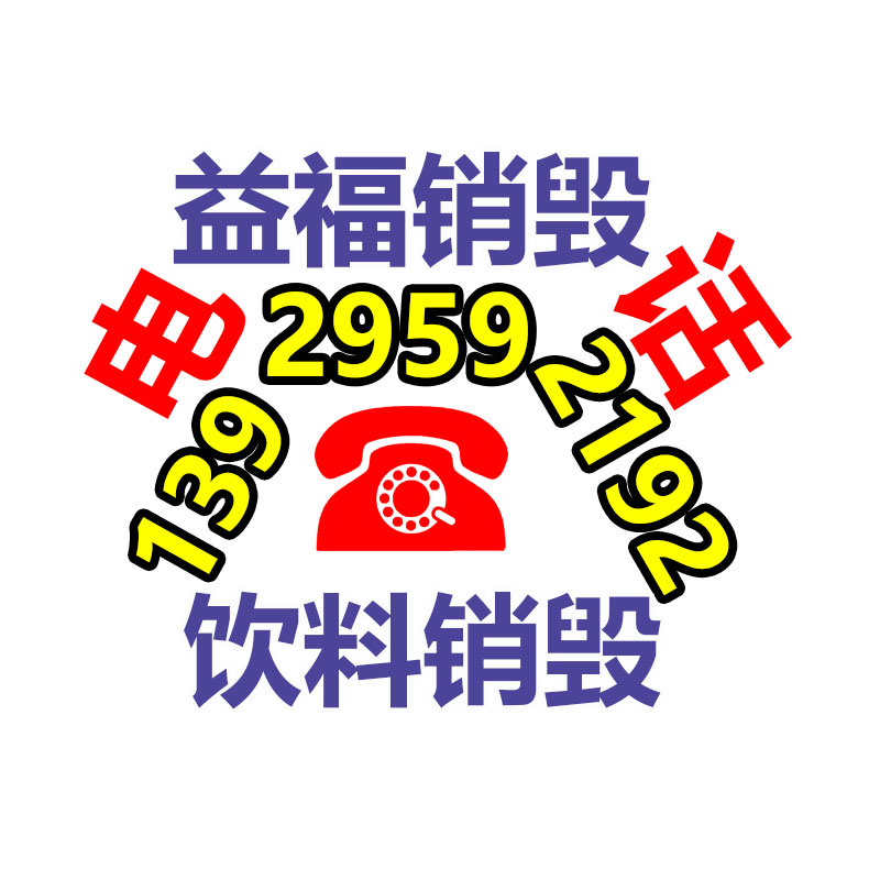 惠州销毁公司：自驾阿姨说本身没有愧对任何人56岁决定“为本身而活”