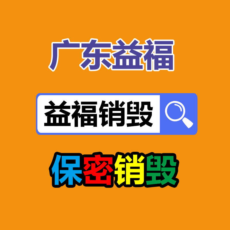 惠州销毁公司：李子柒粉丝过亿 停更期间探访了许多非遗传人