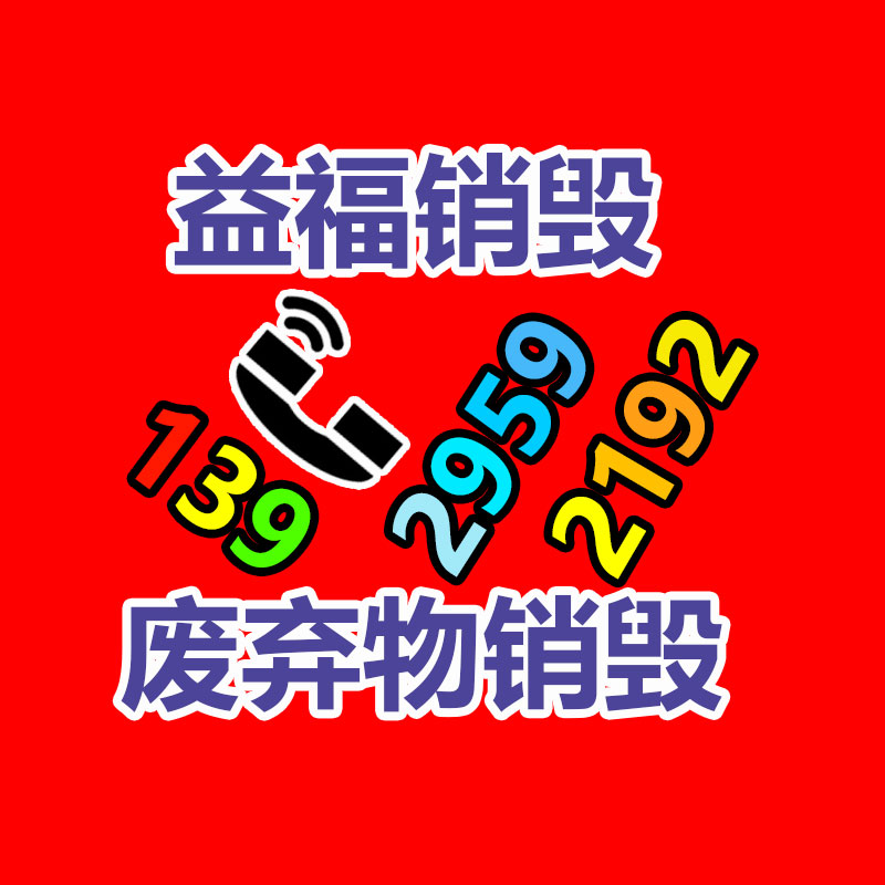 惠州销毁公司：你围观和支持谁！雷军、余承东今天同入场小米、华为引爆广州车展