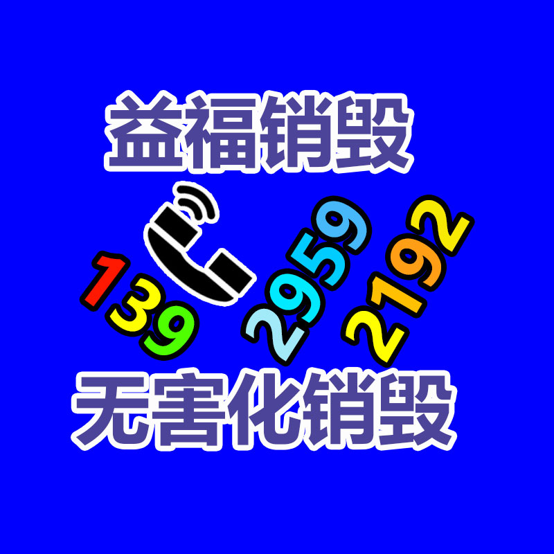 惠州GDYF销毁公司：抖音治理面向老年人流量收割违规行为 打击冒充名人、土味儿情话诱导等问题