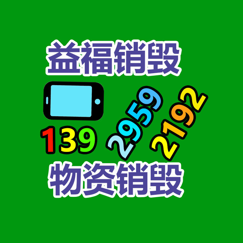 惠州GDYF销毁公司：豆瓣2023年度电影榜单发布 《流浪天下 2》获评分最高华语电影