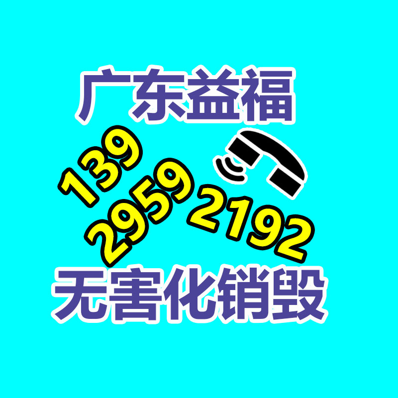 惠州销毁公司：雷军小米SU7整年交付目标超过10万辆