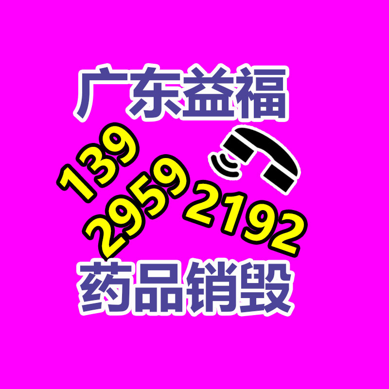惠州销毁公司：京东员工答复出版社联合拦阻618只是想让利消费者