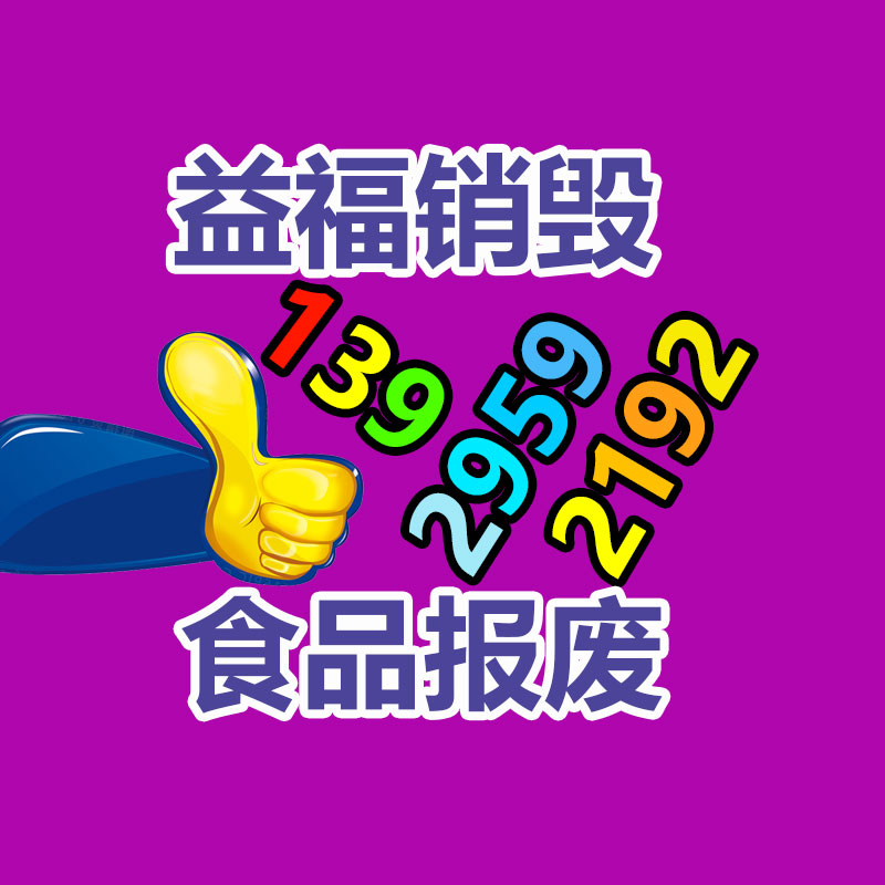 惠州销毁公司：2023年胡润百富榜发布字节跳动张一鸣成为国内首富