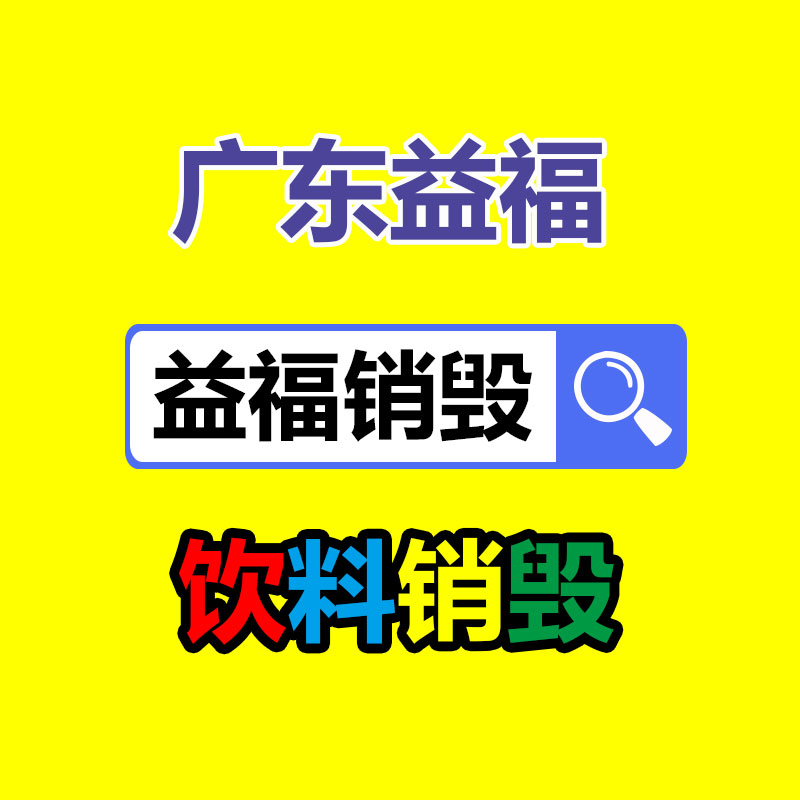 惠州销毁公司：部分功能限时免费！美团推出妙刷AI小程序支持视频、音频生成等