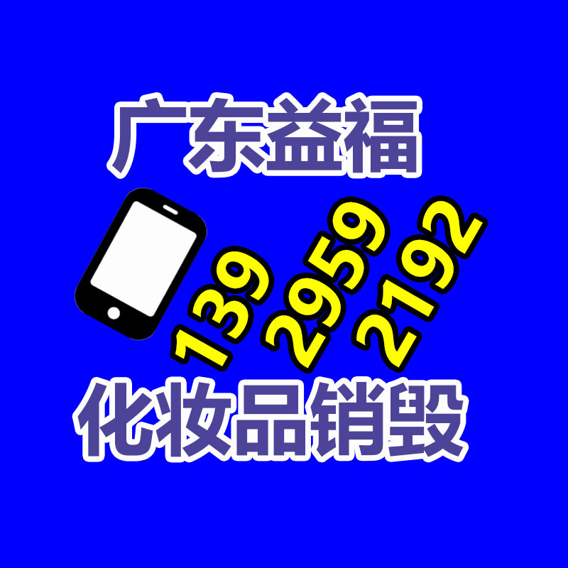 惠州销毁公司：条纹哥账号被封凝视车模走红 涉嫌低俗炒作博眼球