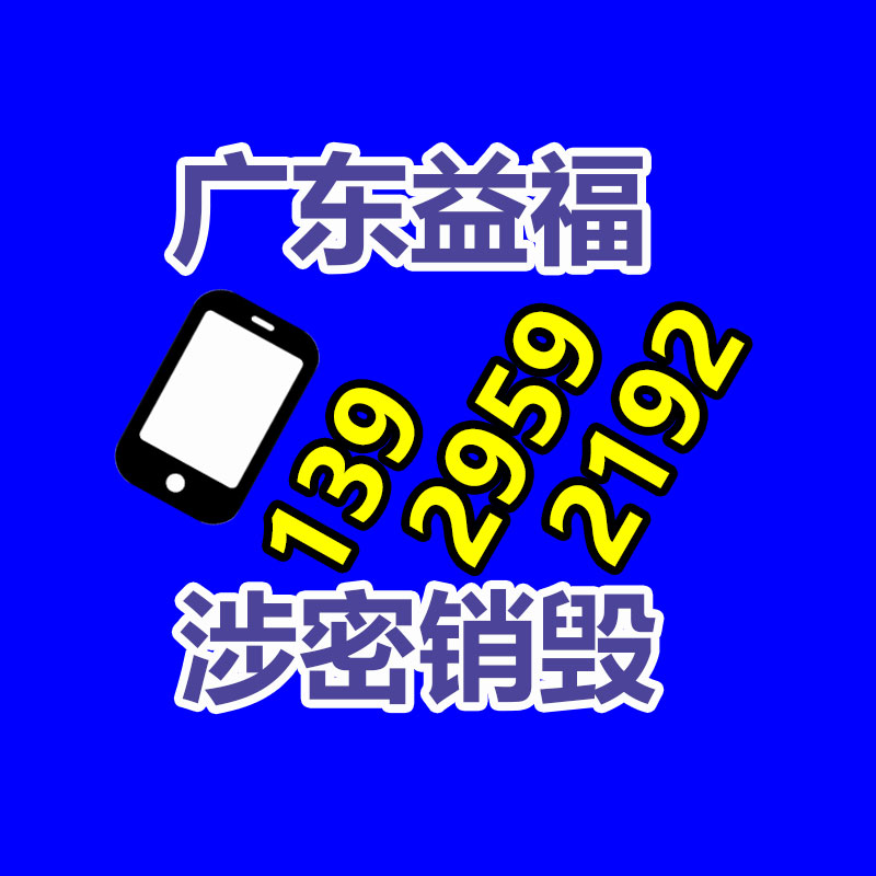 惠州销毁公司：卢伟冰小米手机已确认将来3-5年战略 更大填补兑现双领先