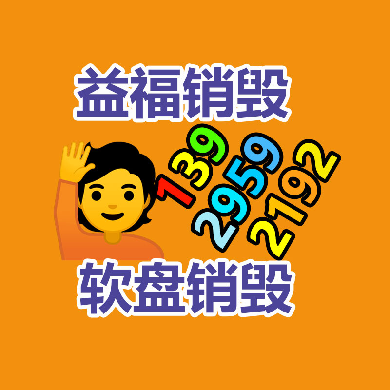 惠州销毁公司：雷军回复小米YU7为什么早公示尽早拆除重伪装 进行大规模测试