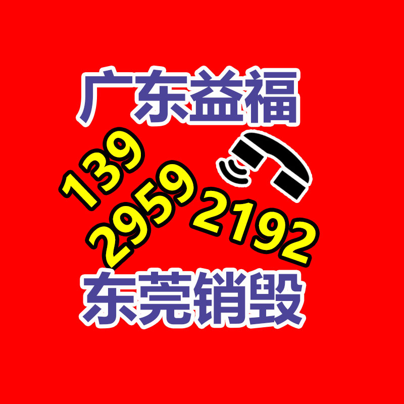 惠州销毁公司：支付宝回复崩了故障已修复 不会对用户资金安全造成效用